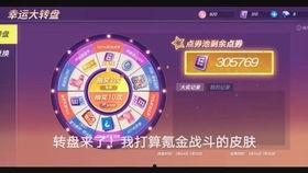 新中转盘最新爆料,创新功能与用户体验升级，引领行业新潮流