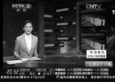 财经主持人爆料视频播放,热门视频播放背后的惊人真相