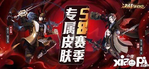 决战平安京最新的爆料,神秘英雄登场，战局风云再起！