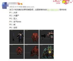 半成品爆料视频大全,揭秘美食背后的秘密