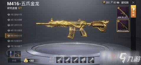 爆料五爪金龙视频大全下载,视频大全下载背后的神秘传说