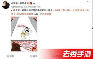 卓伟最新爆料曝光新闻视频,独家揭秘惊天新闻视频幕后真相