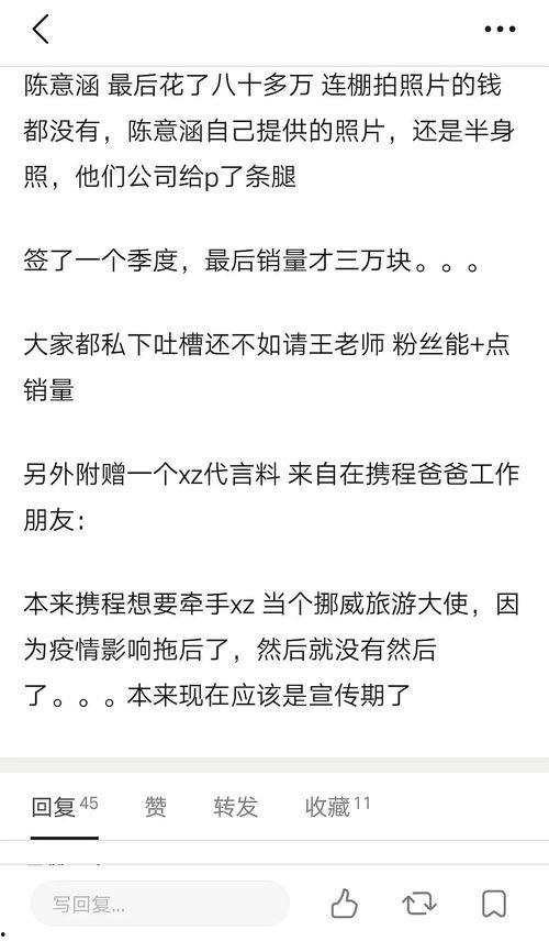 今日吃瓜爆料总结,揭秘明星背后的惊人真相